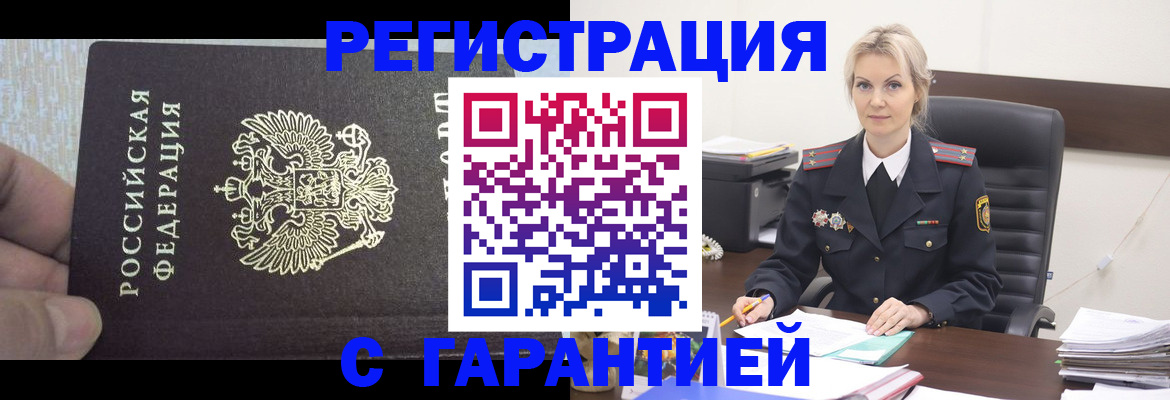 регистрация для школы в Менделеевске