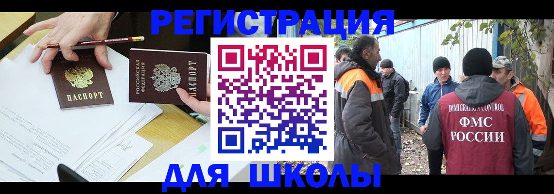 найти адрес прописки в Менделеевске